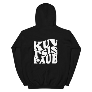 Kuv Tsis Paub Unisex Hoodie