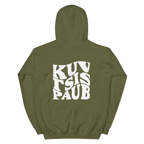 Kuv Tsis Paub Unisex Hoodie