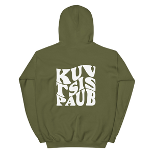 Kuv Tsis Paub Unisex Hoodie