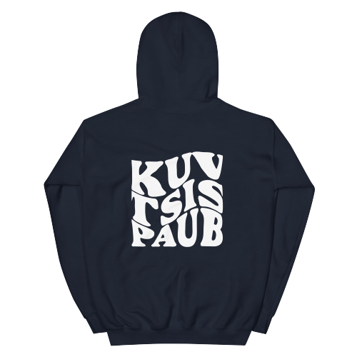 Kuv Tsis Paub Unisex Hoodie